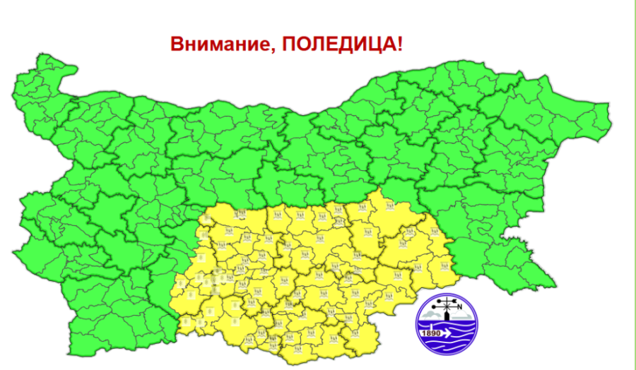Жълт код за опасно време в сряда: Сняг, дъжд и поледици