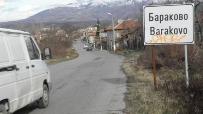 ПП-ДБ и „Възраждане“ с регистрации за частичните избори за кмет в Бараково
