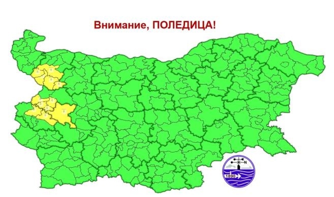Внимание! Жълт код за поледици в Пернишко и Софийско