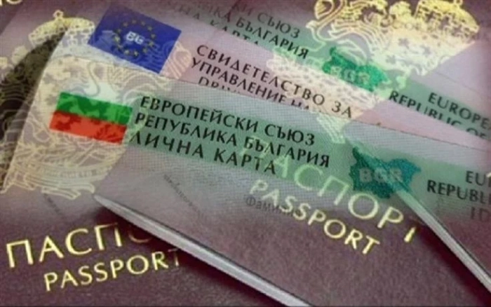В пъти поскъпва ваденето на някои лични документи