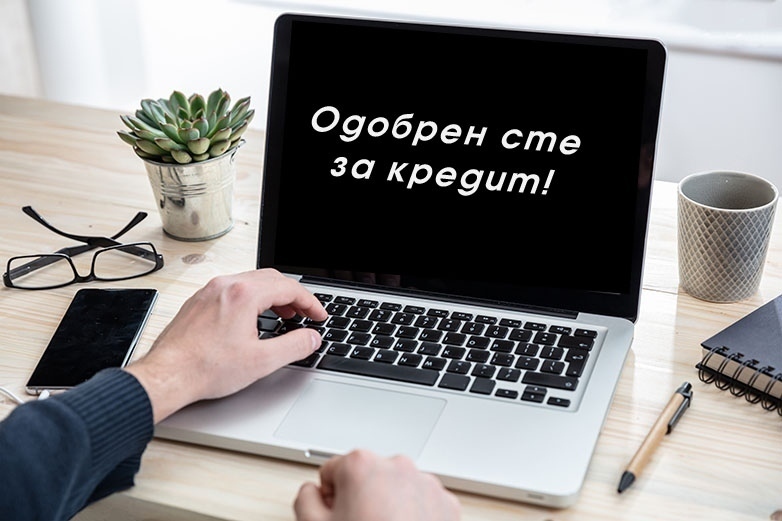 Българи дължат на банките над 56 милиарда лева