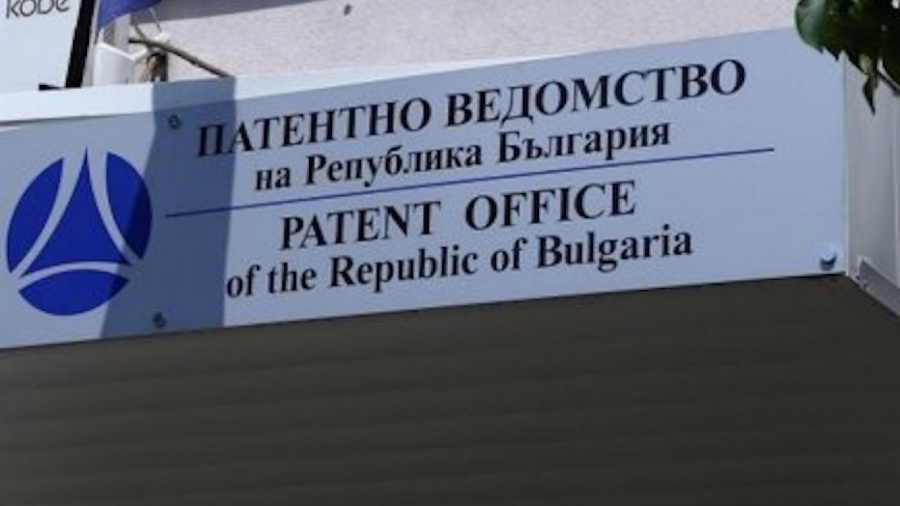 Подадена е заявка за запазване на име на партия \