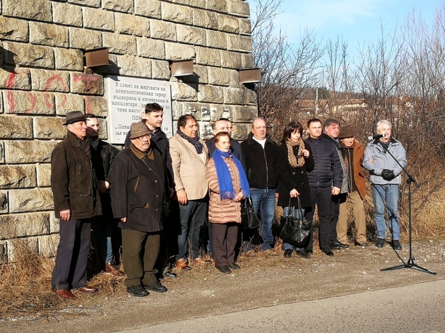 Десни политици почитат репресираните от комунистите в Дупница