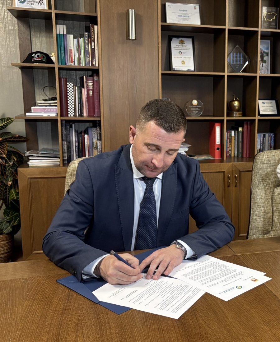 10 млн. лв. за развитие на Самоков: Кметът Ангел Джоргов подписа договора за новата стратегия на МИРГ