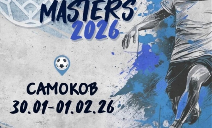 Самоков домакин на силен национален турнир по минифутбол Winter Masters 2026