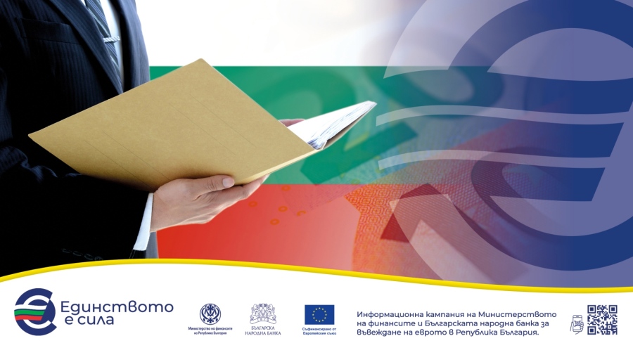 Сигнали и проверки: какво правят институциите през февруари