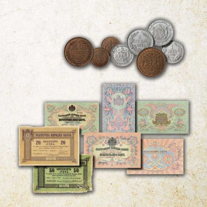 Сбогом, лев