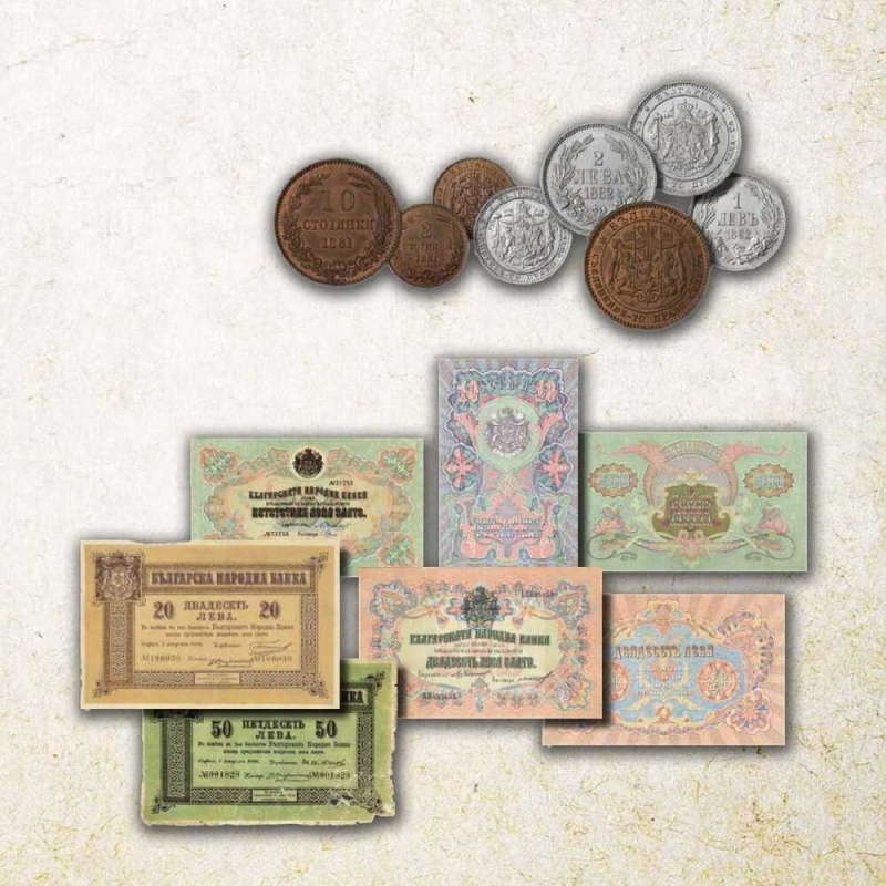 Сбогом, лев