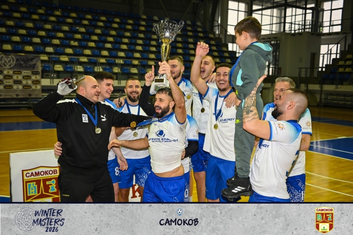 Без загуба Инфинит Енерджи триумфира на efbet Winter Masters в Самоков