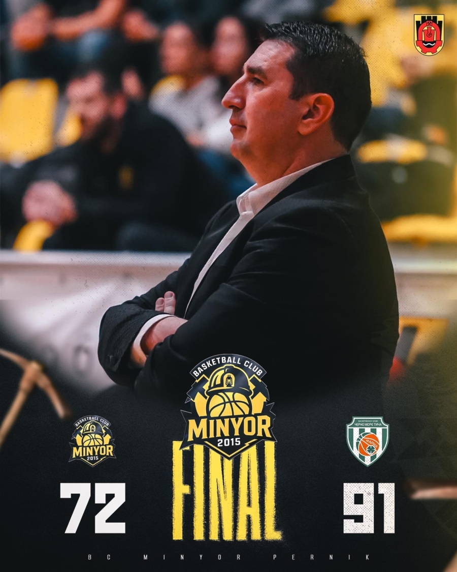 Черно море Тича пречупи Миньор в Перник, Вукотич похвали своите