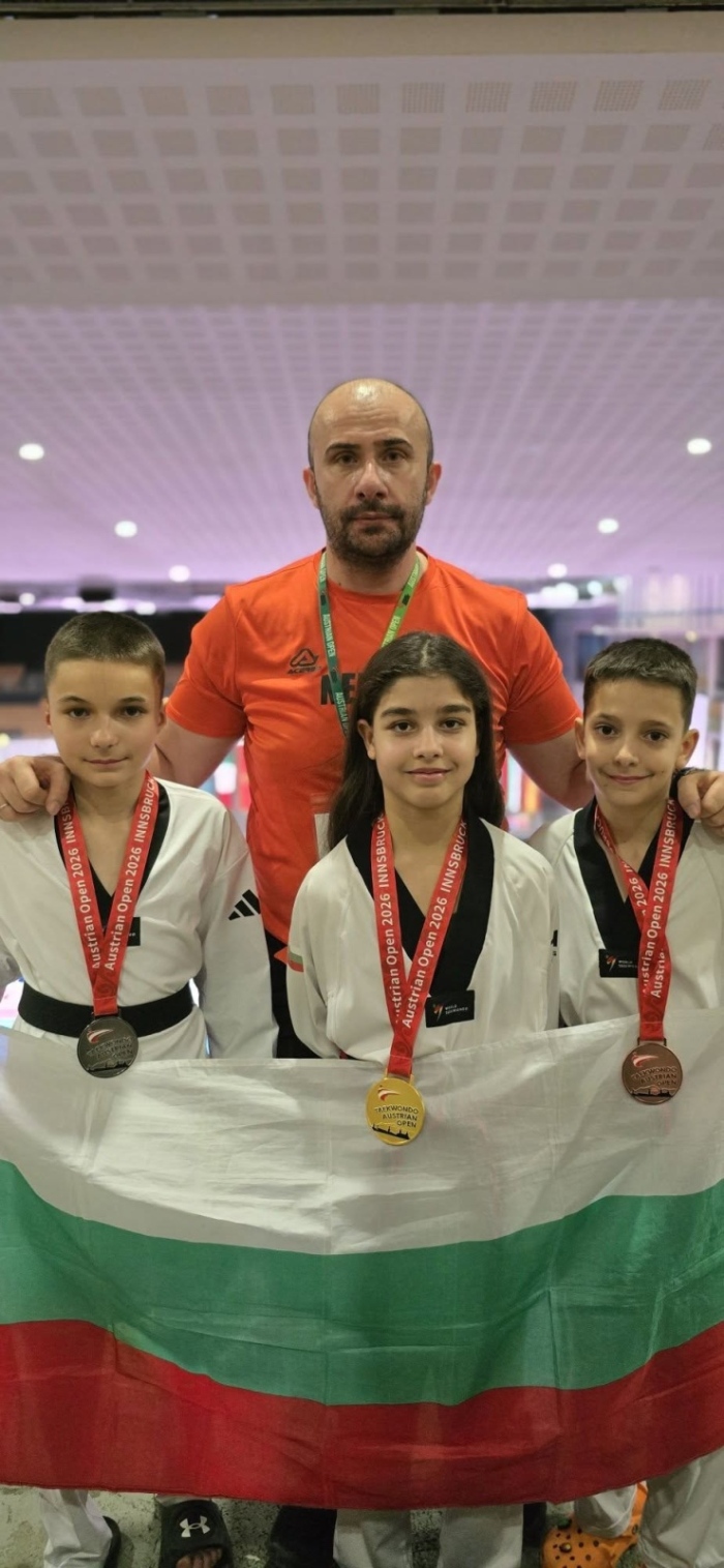 Таекуондо клуб Нерон - Кюстендил се завърна с пълен комплект медали от Austrian Open 2026