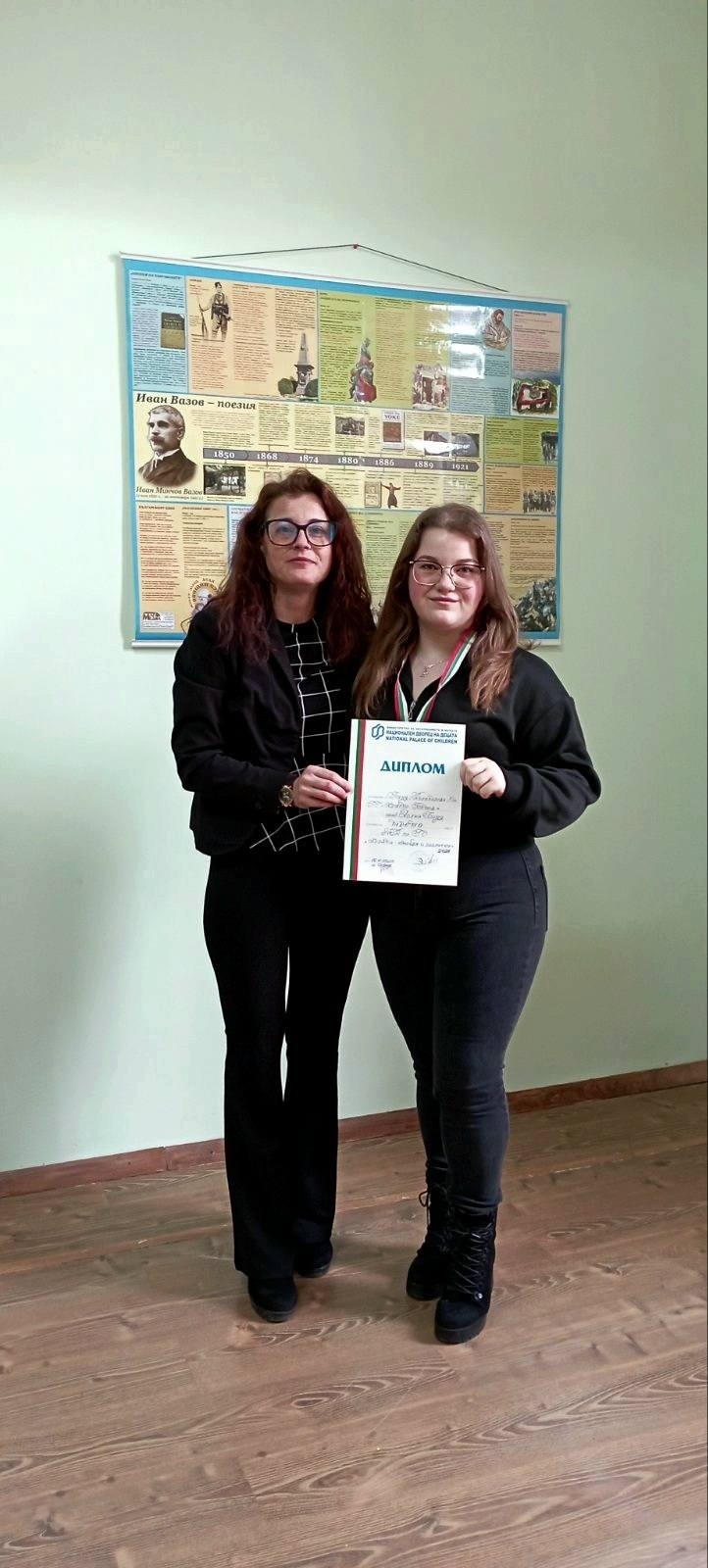 Ученичка от Долна баня отличена за есе по гражданско образование