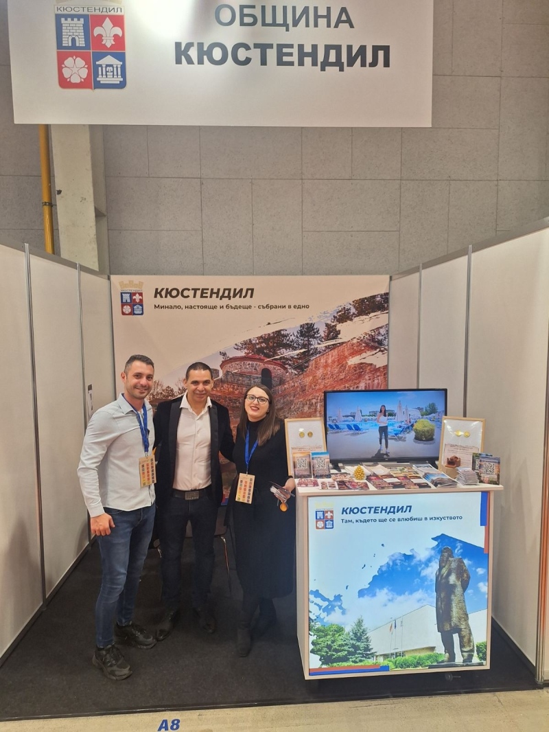 С праисторическа пещ и монета от Пауталия Кюстендил привлича вниманието на „Ваканция&СПА Експо 2026“