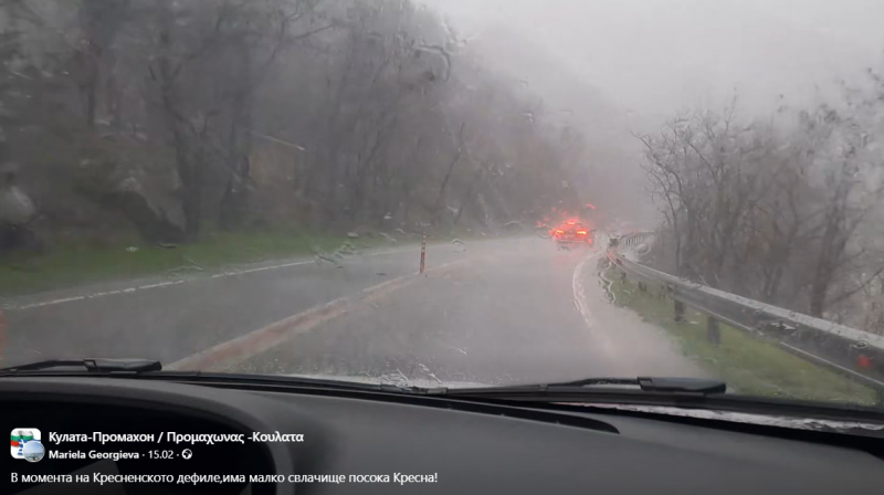 Свлачище затруднява трафика в Кресненското дефиле
