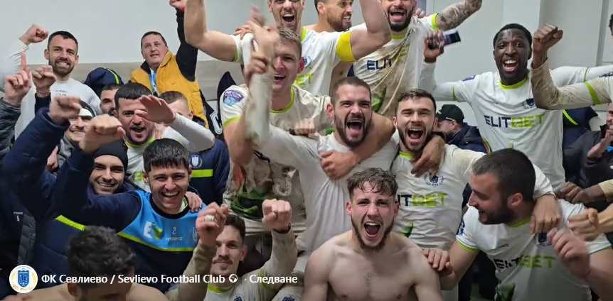 Драма в Дупница! Автогол в последната минута остави 9-ма от Марек с празни ръце