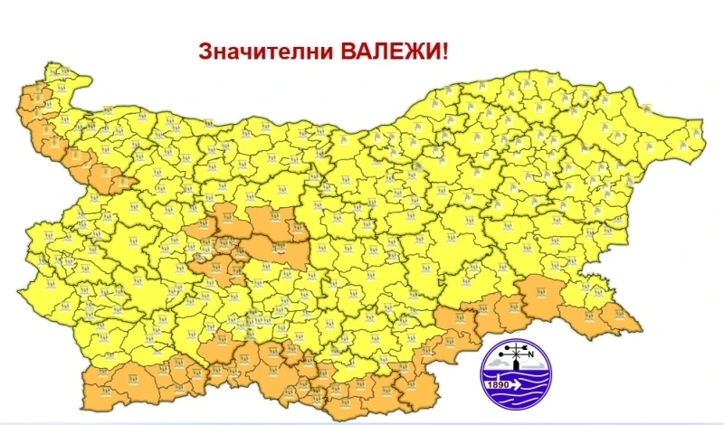 Внимание! Обявиха жълт и оранжев код за опасно време