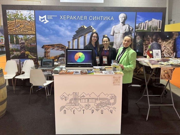 Интерактивни игри за Хераклея Синтика приковаха вниманието на „Ваканция и СПА“ 2026