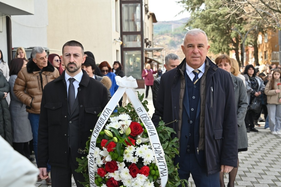 Стотици сведоха глави за 153-години безсмъртие в Симитли