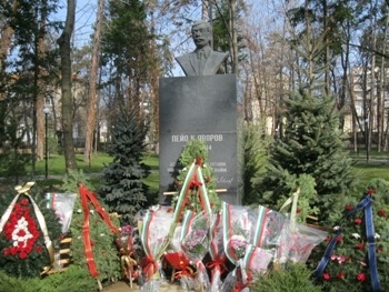 Гоце Делчев организира изложба, заупокойна молитва и концерт за 3-и март