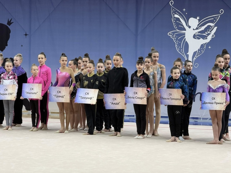 Над 600 гимнастички превзеха Самоков за турнира „Зимни феи“