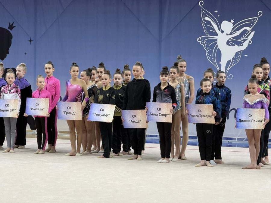 Над 600 гимнастички превзеха Самоков за турнира „Зимни феи“