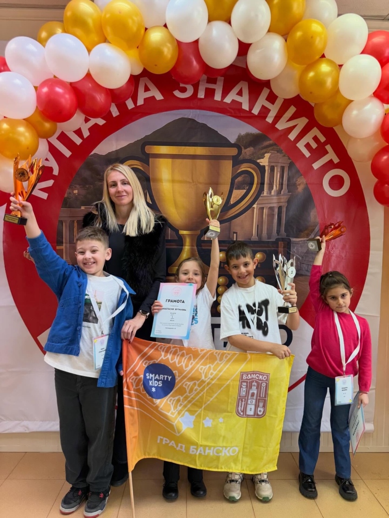 Ученици от Банско спечелиха призови места на състезание по ментална аритметика