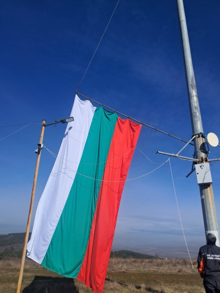 Подмениха знамето на Дренски рид в Дупница
