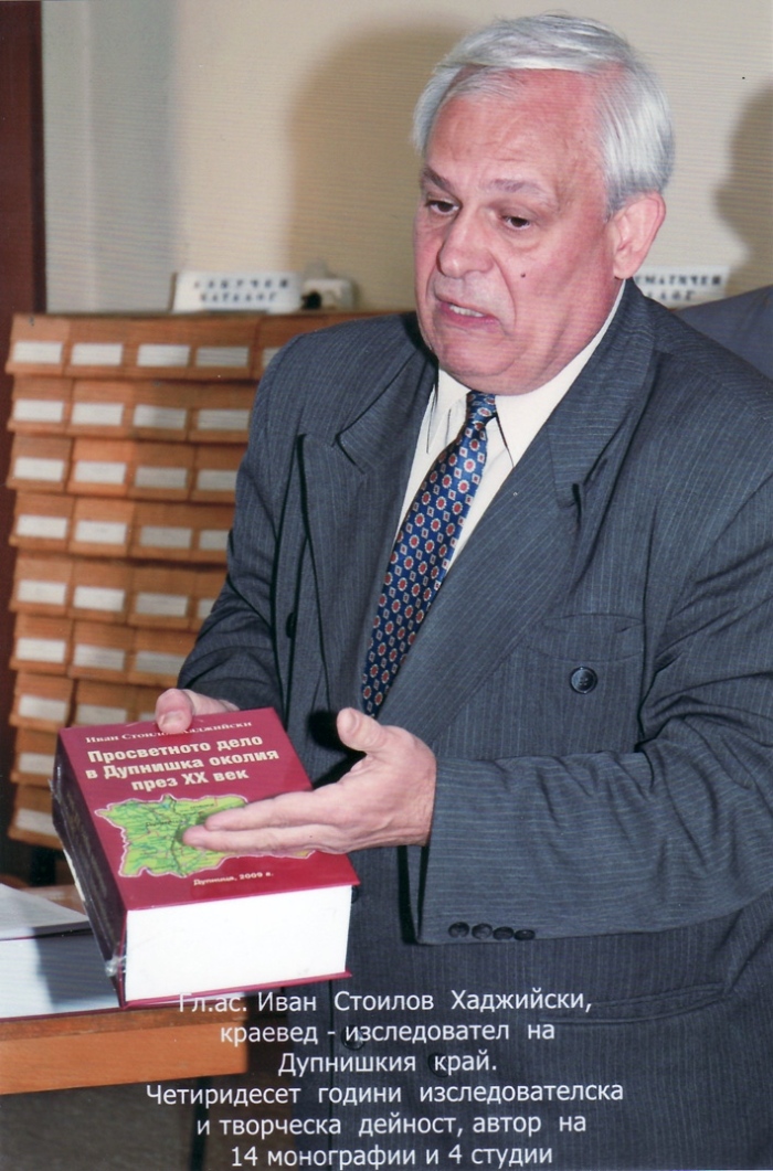 Нови дарения за читалищните библиотеки в община Дупница