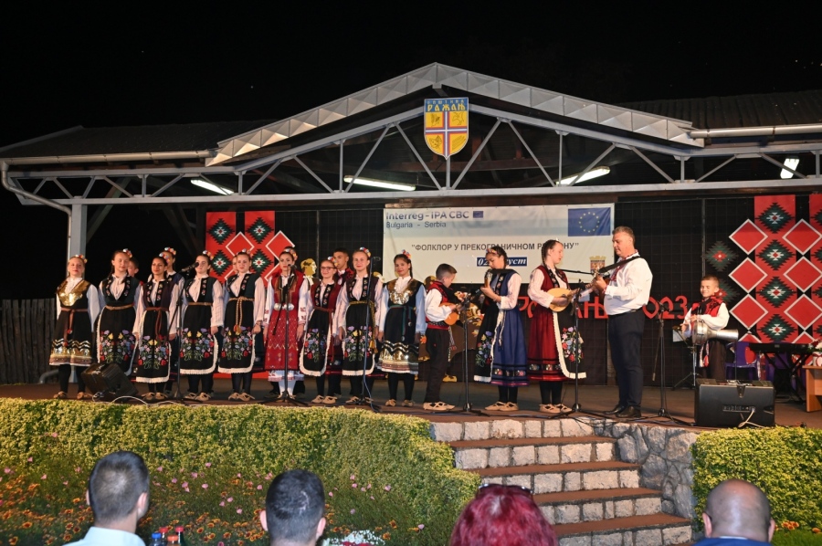 Бобов дол и сръбската община Ражан се побратимяват