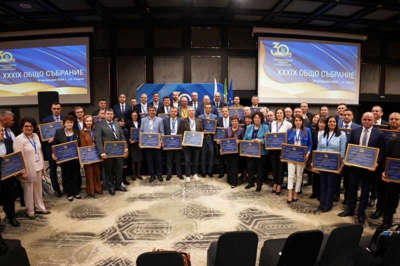 Отличиха кмета на Самоков инж. Ангел Джоргов с почетна юбилейна грамота на събрание на НСОРБ