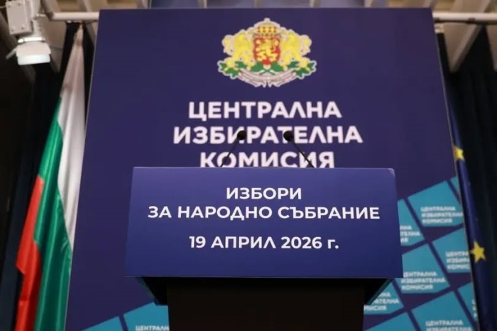 ЦИК решава за състава на районните комисии