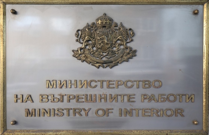 Смениха шефовете на три областни дирекции на МВР:Перник, Благоевград и Кюстендил на изчакване
