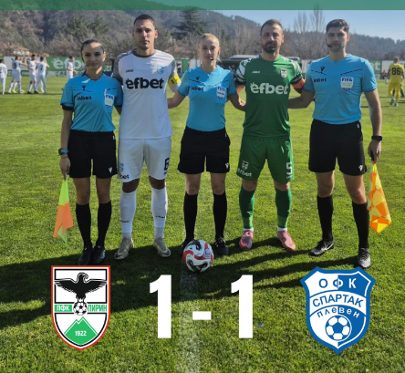 Пирин взе само до точка от предпоследния в класирането