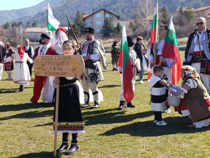 Започна фестивалът „Кукерландия“: Магия и традиции изпълниха Сапарева баня (СНИМКИ )