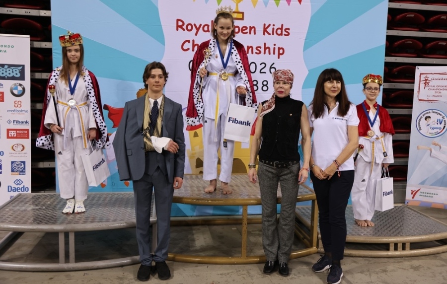 Княгиня Калина награди победителите в детската таекуондо надпревара Royal Kids Open 