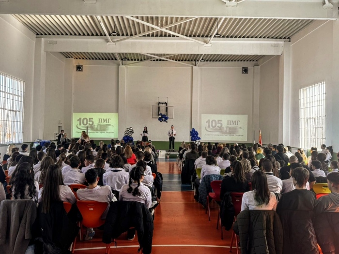 ПМГ „Христо Смирненски“ в Перник празнува 105 г., наградиха талантливи ученици