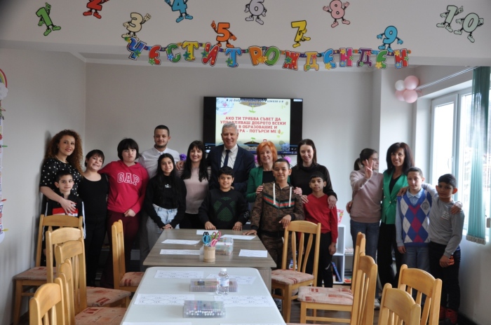 Центърът за обществена подкрепа в Разлог отбеляза шестата си годишнина