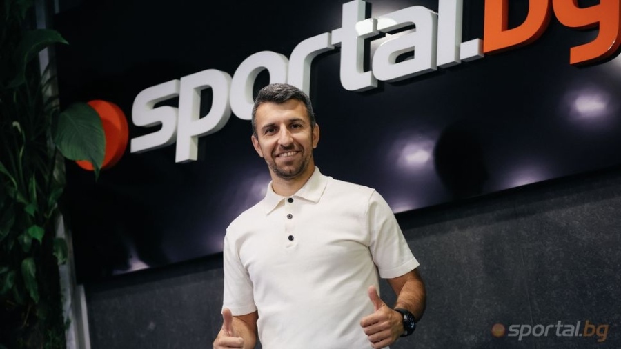 Светослав Дяков вече не е част от Пирин