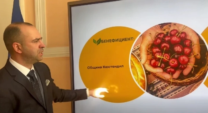 Ключов етап за реализирането на проекта за Регионален център за устойчиви производства и логистика в Кюстендил