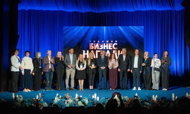 Благоевград връчи първите Годишни бизнес награди за 2025