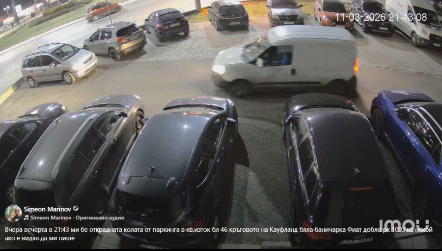 Перничанин видя на камера как задигат колата му пред блока (Видео) 