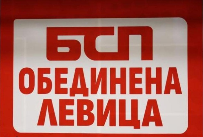 БСП с позиция против участие на България в Борда за мир на Тръмп