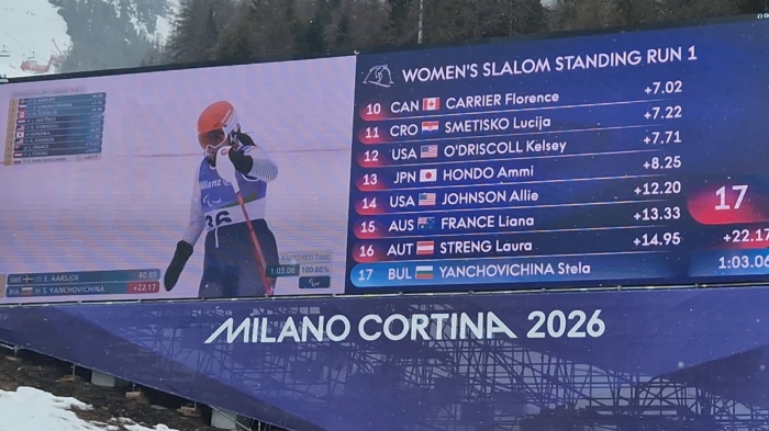 Стела Янчовичина от Банско с второ 16-о място на Параолимпийските игри