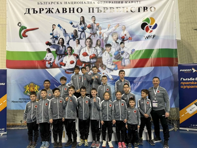 Кюстендилският  „Дарис“ блести с 3 златни медала на държавното първенство по карате
