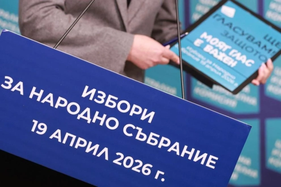 В сряда ЦИК тегли жребий за номерата на партиите в бюлетината