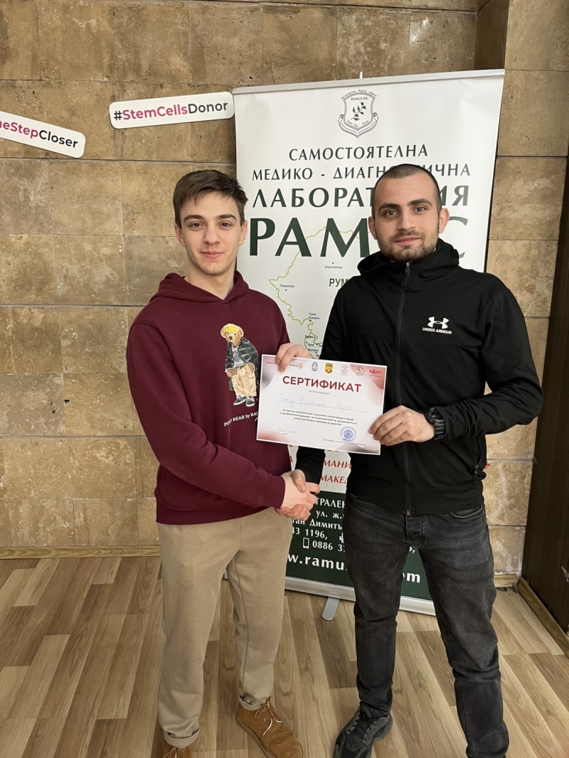 52-ма души дариха кръв в кампанията на Ротаракт Дупница