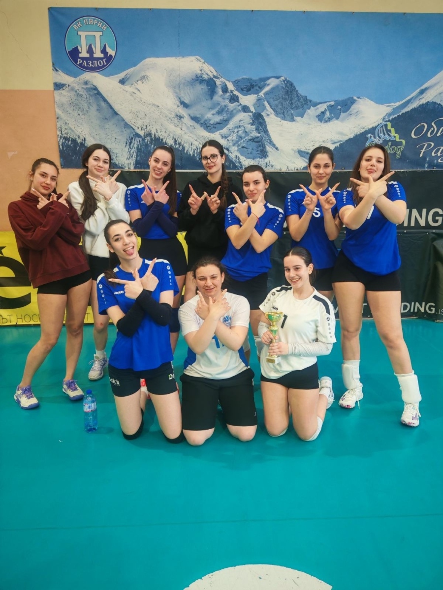 Млади спортисти от Разлог блестят в областния кръг на Ученическите игри