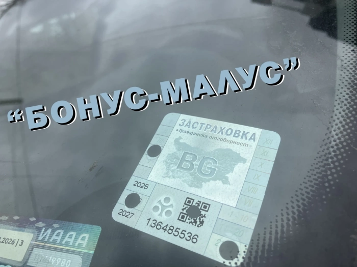 Промени в \