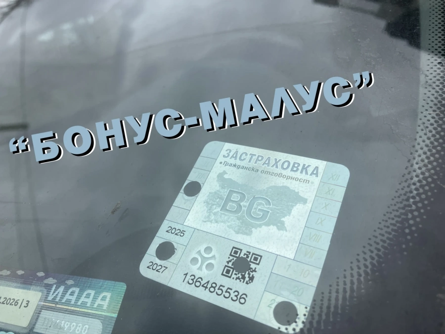 Промени в \