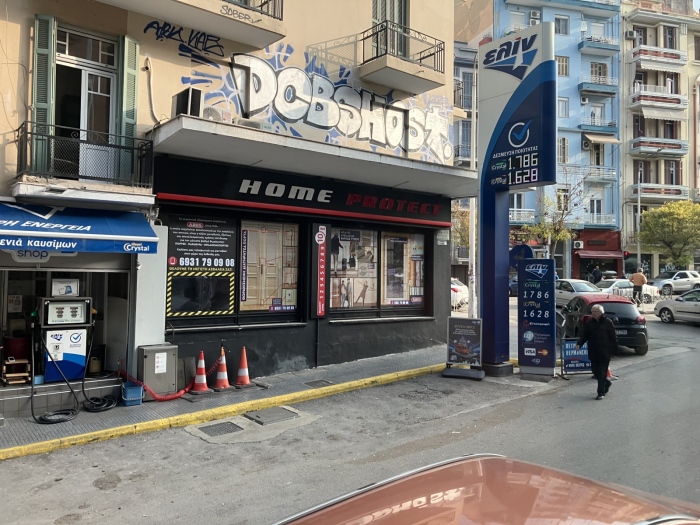 Извънредни мерки заради рекордно скъпи горива: В Гърция дават дигитална карта за гориво (Fuel Pass) за хора с доход до 30 000 евро